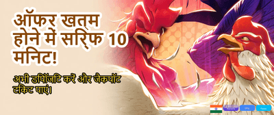 Win Big With x99999 Today! banner