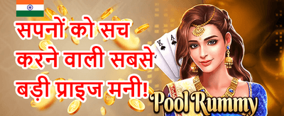 Refer-a-Friend Jackpot promotion